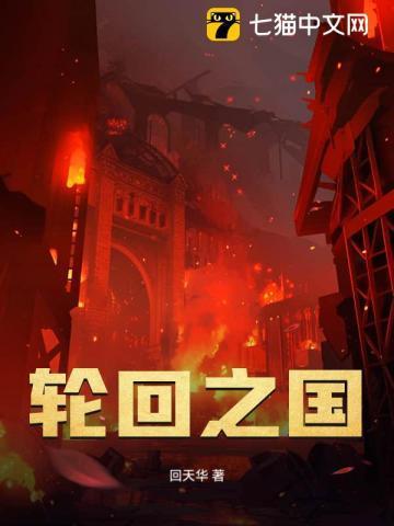 携美向仙奇书网TXT