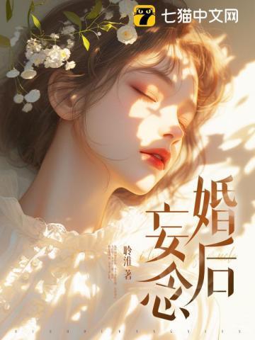 携美向仙百度百科