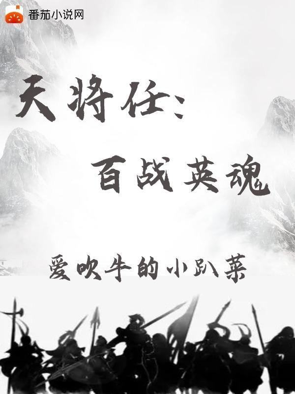 大圣道他虽年幼修长也不应久占在此