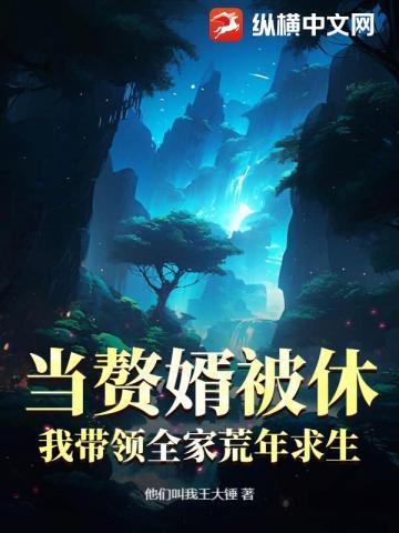 血族新娘(下)书籍