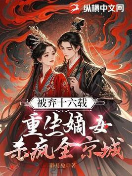 血族新娘叶幕下