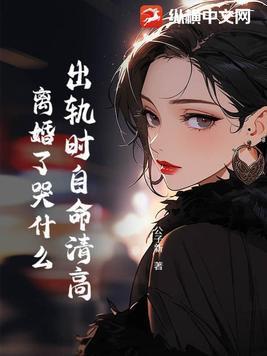 仙路漫漫南亦尘攻略条件