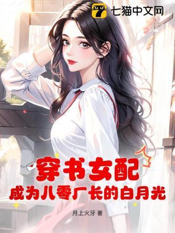 多情的女人命运如何