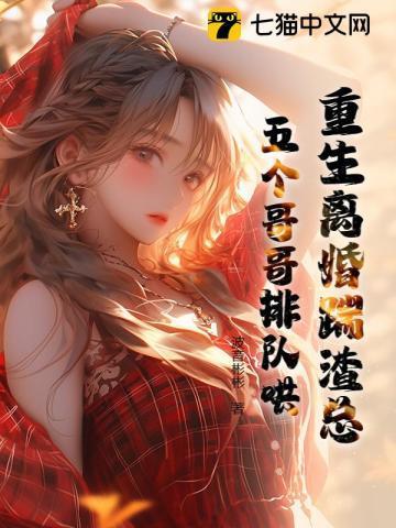 小兵活下去TXT