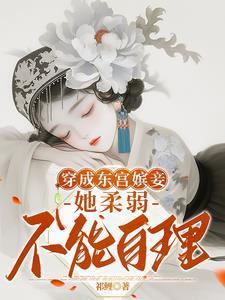 修仙叩长生
