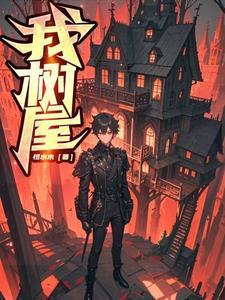 一指叩长生