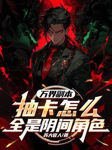 叩道长生