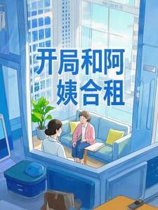 修仙叩长生免费阅读