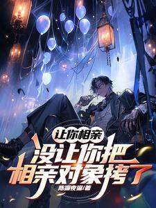 楚后讲的什么
