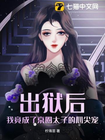 快穿霉运宿主是路人百度