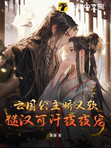 异世特战精英免费