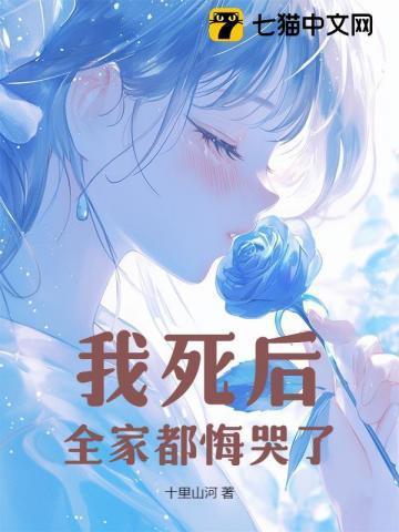 修真网络时代校对