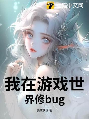我的世界修真时代