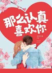 可我却从来没有见过