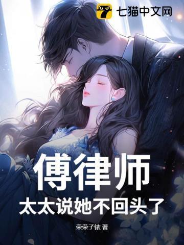 修真时代 绍兴十一