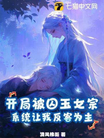 仙走一步讲的什么