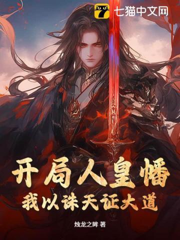 九棺免费全文阅读