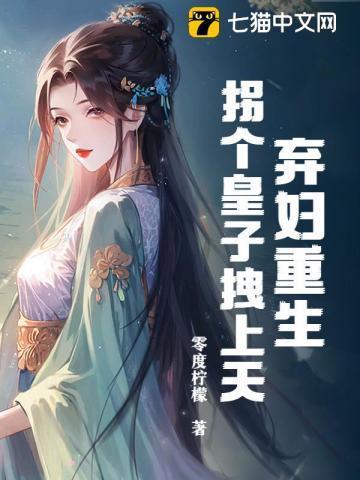 九棺全本免费听