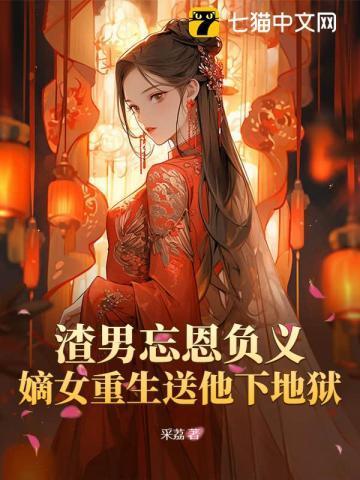 九棺全本TXT