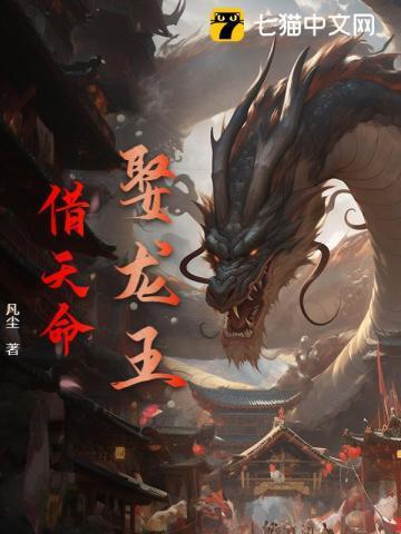 上古戒灵TXT图书