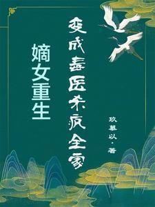 上古戒灵笔趣阁