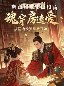 可怜虫图片