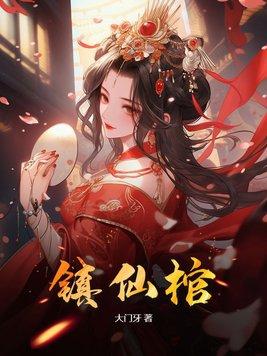 可怜虫的幸运