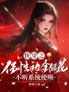 可怜虫是什么虫