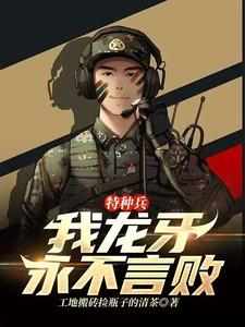 可怜虫英语