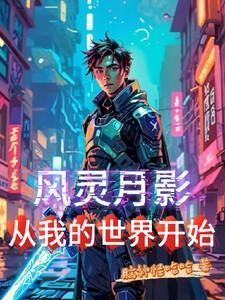 剑修师姐反内卷百度