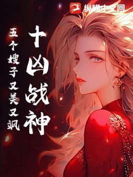 剑修师姐反内卷第38章无防盗