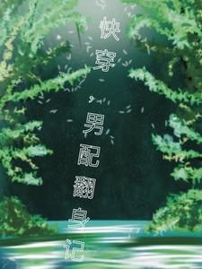剑修师姐反内卷晋江