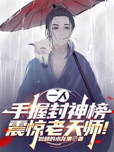 重生是为了抱抱他!晋江