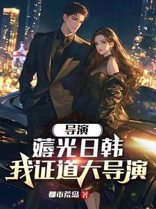 重生是为了抱抱他!107