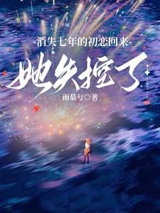 太古吞天诀女主角有几个