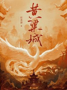 太古吞天诀百科