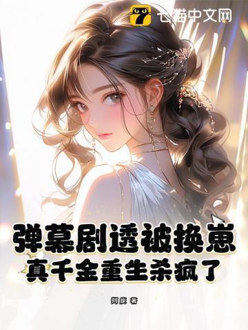 金丝玉是什么玉值钱吗