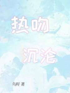 金丝玉是什么玉
