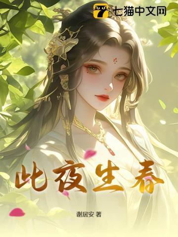 金丝玉对人体的功效和作用