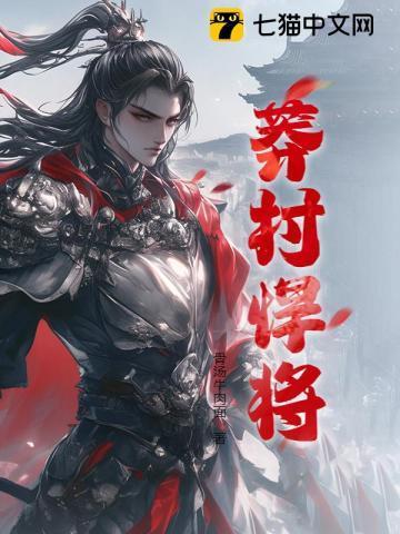 金丝玉手镯对身体好吗