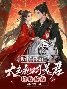 今天也在柯学世界翻日历晋江