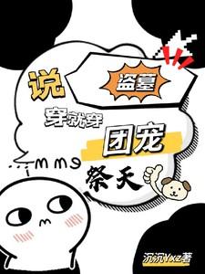 红黑马甲扮演指南观影体