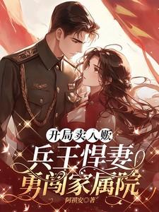 吻了教授以后作者雨果是个巴黎控晋江