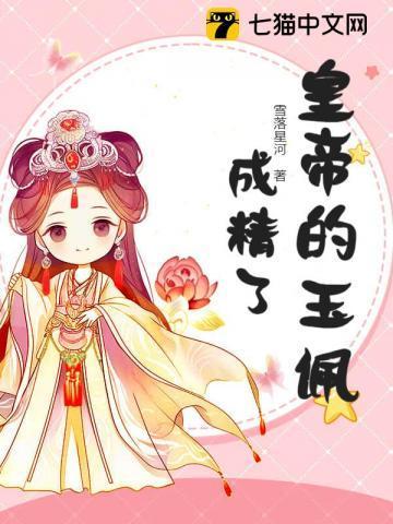 吻了教授以后作者雨果是个巴黎控笔趣阁