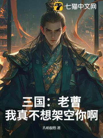 我在师徒虐文里当绿茶结局是he吗