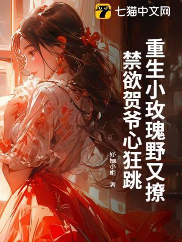 我在师徒虐文里当绿茶攻是谁