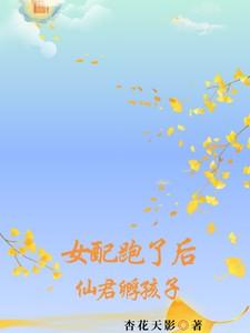 我在师徒虐文里当绿茶好看吗