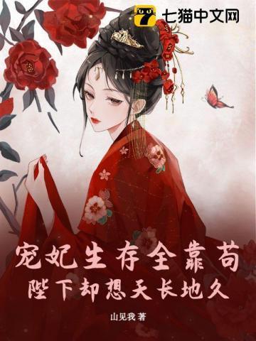 仙植灵府TXT