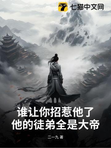 仙植灵府百度
