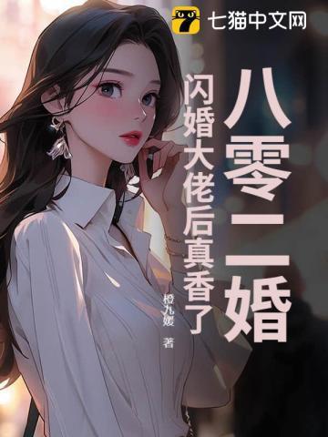 女配重生紫璃的灵草空间免费阅读